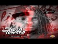 Waka Flocka Flame & Slim Dunkin - Let Me See You Do It (Feat. Wooh Da Kid)