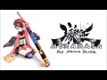 Muramasa: The Demon Blade OST - Powerful Looking