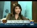 Aik DIn Geo Kay Sath - Hadiqa Kiyani Part 1