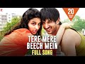 Tere Mere Beech Mein - Full song - Shuddh Desi Romance