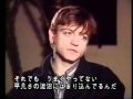 The Fall - Telephone Thing interview 1990