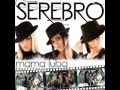 Serebro - Mama Lover (Extended Mix)