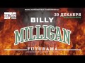 Billy Milligan - Ave Billy