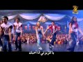 Mujhse Dosti Karoge - Oh My Darling (Arabic Lyrics)