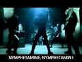 Nymphetamine - Cradle Of filth (subtitulada)