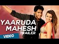 Yaaruda Mahesh - Official Theatrical Trailer (Select HD)