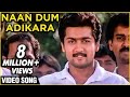Naan Dum Adikira Style - Periyanna Tamil Song - Surya