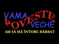 Vama Veche - Pauza