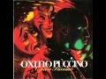 Oxmo Puccino - Amour et Jalousie