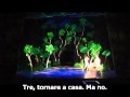Monty Python Spamalot italiano - parte 8 - Always Look On the Bright Side of Life