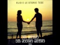Alfieri - Elio e le Storie Tese