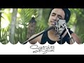 Sugarshack Sessions | Through the Roots - Dancing in the Rain