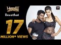 Devathai - Poojai | Vishal, Shruti | Hari | Yuvan | Video Song