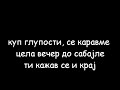 Tose Proeski - Mesto na zlostorot with lyrics