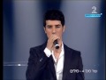 Harel Skaat - Milim (words) - Eurovision Israel 2010