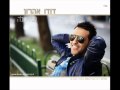 dudu aharon - tagidu la