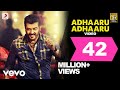 Yennai Arindhaal - Adhaaru Adhaaru Video | Ajith Kumar, Harris Jayaraj