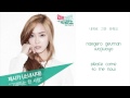 SNSD Jessica - That one person, you (English/Romanized/Hangul) lyrics by kpoplovesu