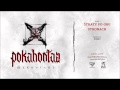 Pokahontaz - 13 Straty po obu stronach (REKONTAKT LP) prod. DiNO