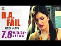 B.A. FAIL [OFFICIAL VIDEO] - PREET HARPAL FT. DJ SANJ - SATURDAY NIGHTS HD