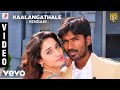 Karthik - Kaalangathale