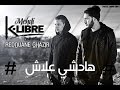 MEHDI K-LIBRE feat REDOUANE GHAZIR - HADSHI 3LASH - ( VIDEO LYRICS OFFICIEL )