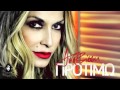 Anna Vissi - Protimo (Radio Rip) [fannatics.gr]