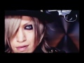 BORN - Psycho Diva PV (FULL)