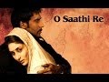 O Saathi Re (Video Song) - Omkara