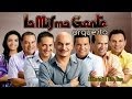 La Misma Gente - Historia del nino Dios